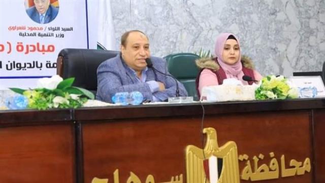 مؤتمرا لـ«مناهضة العنف ضد المرأة والتنمر