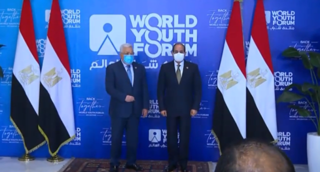 الرئيس السيسي يستقبل الرئيس الفلسطيني محمود عباس في افتتاح منتدى شباب العالم في نسخته الرابعة