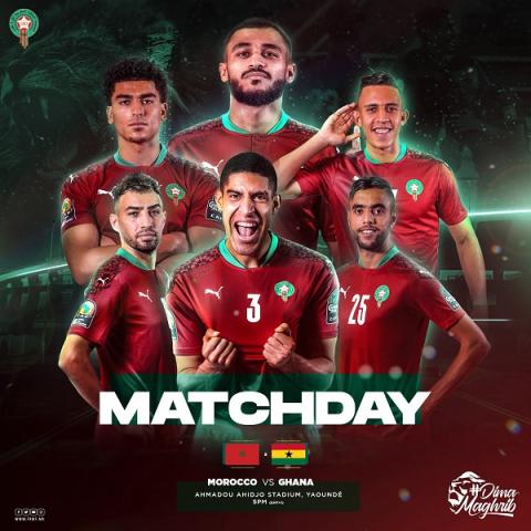 مباراة المغرب وغانا