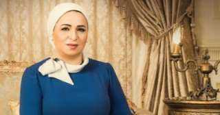 السيدة انتصار السيسى: سعيدة بعودة...