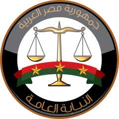 النيابة العامة تحقق في غرق...