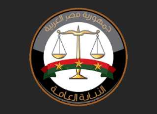 النيابة العامة تحقق في تعد...
