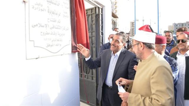 محافظ مطروح يفتتح المركز الثقافي الاسلامي