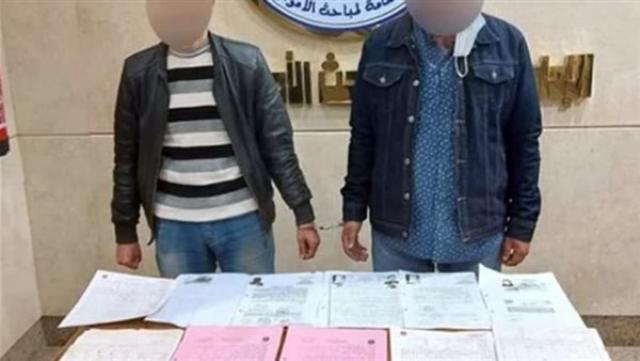 حبس موظفين