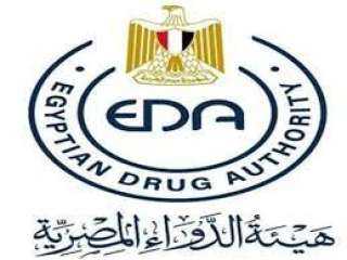 «الدواء» تعلن فتح باب التسجيل...