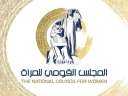 المجلس القومي للمرأة يطلق برنامج...