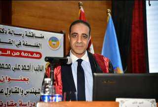 محافظ الغربية يوجه التهنئة للدكتور...