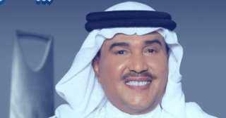 تأجيل حفل محمد عبده بموسم...