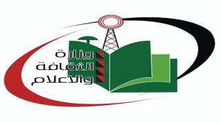 وزارة الإعلام السودانية توضح قرار...