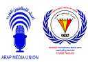 اتحادي الاعلاميين و المبدعين العرب...