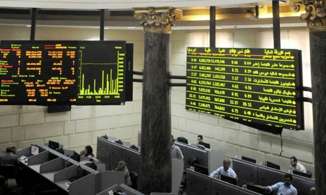 ارتفاع جماعي لمؤشرات البورصة فى بداية تعاملات اليوم