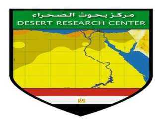 الزراعة: بحوث الصحراء تكثيف الجهود...
