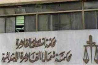 السجن المشدد 6 سنوات لعاطلين...