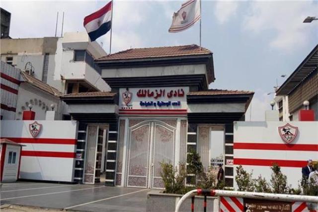 دعوى وقف انتخابات الزمالك 