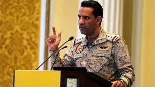 التحالف العربى: الدفاعات السعودية تدمر...