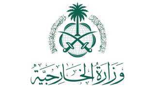 المملكة تندد بالهجمات المتكررة التي...