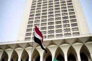 مصر تعرب عن تعازيها ومواساتها...