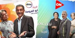 السبت المقبل.. انطلاق اولى حلقات...