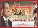 وزارة الداخلية تطلق المرحلة الـ...