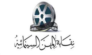 نقابة المهن التمثيلية تتصدر تويتر...
