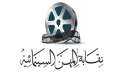 نقابة المهن التمثيلية تتصدر تويتر...