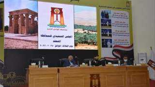 بدء المرحلة الثانية من توصيل...