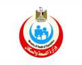 الصحة توجه نصائح هامة للمواطنين...