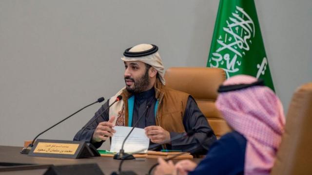 صندوق الاستثمارات السعودي