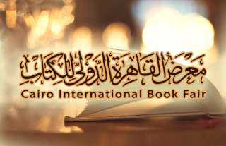 تعرف على أبرز فعاليات وندوات...