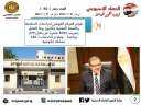وزير القوى العاملة يعلن تفاصيل...