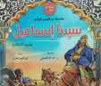 جناح الأزهر الشريف بمعرض الكتاب...