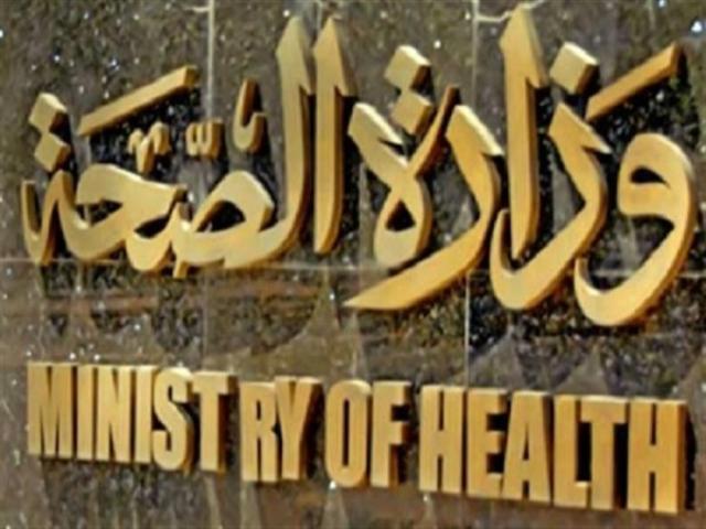 الصحة تطلق 7 قوافل طبية مجانية ضمن مبادرة حياة كريمة بالمحافظات