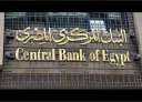 رئيس اتحاد البنوك: مصر لا...