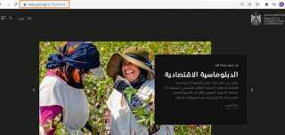 كيف تستخدم الخريطة التفاعلية لوزارة...