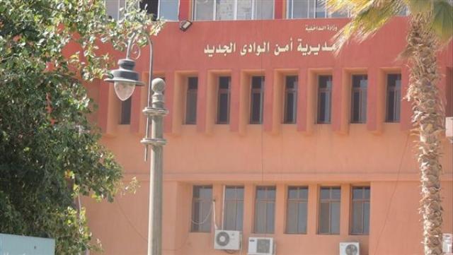 ضبط سائق أتوبيس بحوزته 6 طرب حشيش في الوادي الجديد