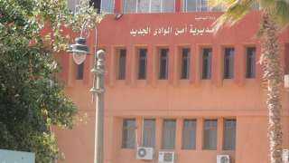 ضبط سائق أتوبيس بحوزته 6...