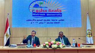 رئيس جامعة مطروح: إنشاء مركزًا...
