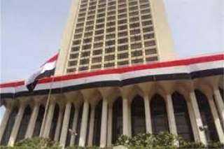 مصر تعرب عن بالغ إدانتها...