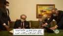توقيع مذكرة تفاهم بين الأمانة...