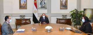 الرئيس السيسي يتابع جهود وزارة...