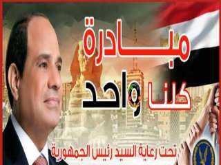 وزارة الداخلية تطلق المرحلة الـ...