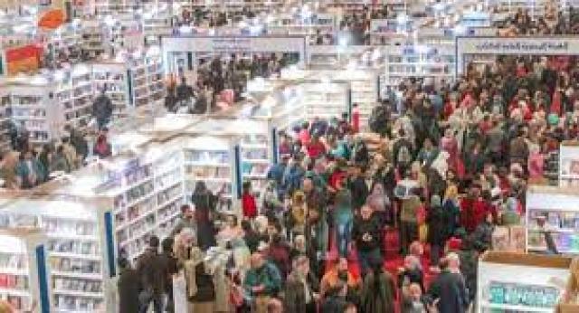 معرض القاهرة الدولي للكتاب