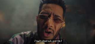 أغنية باي باي ثانوية لمحمد...