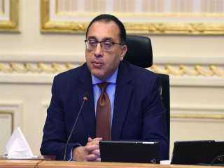 مدبولي يترأس اليوم اجتماع مجلس...
