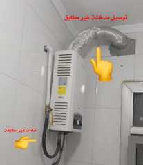 وزارة البترول تحذر من غلق...