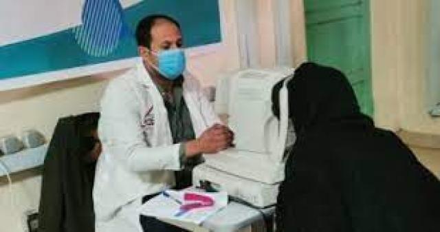 صندوق تحيا مصر