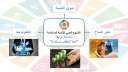 لماذا اتخذت النسخة الرابعة من...