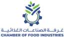 غرفة الصناعات الغذائية: الانتهاء من...