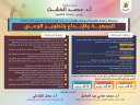 جامعة القاهرة تطلق نسختها الأولى...