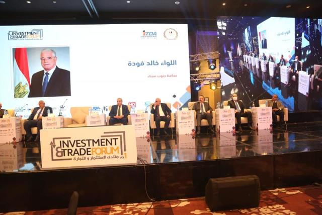”‏‪التموين” تطلق ”النسخة الأولى من المنتدى الأول للاستثمار والتجارة  ..استثمر”‬